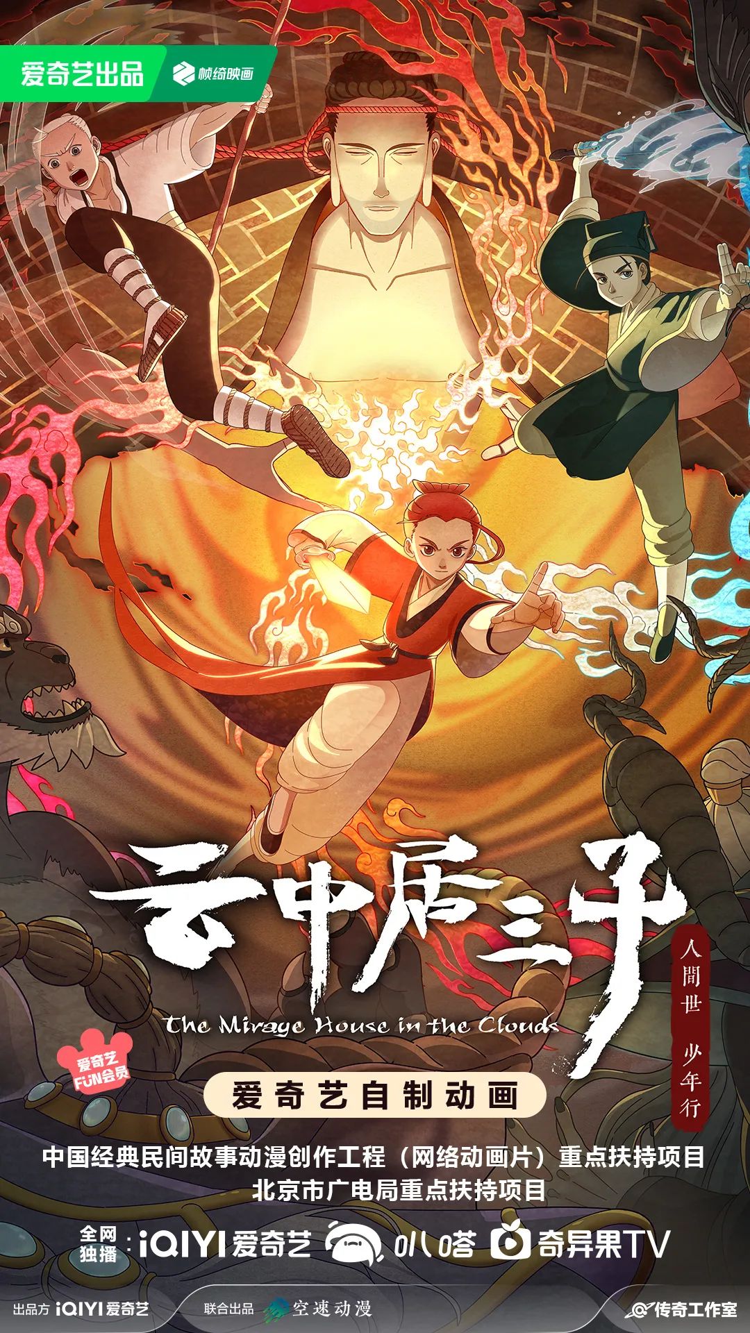 今年最新动漫，自信与成长的励志之旅大放送