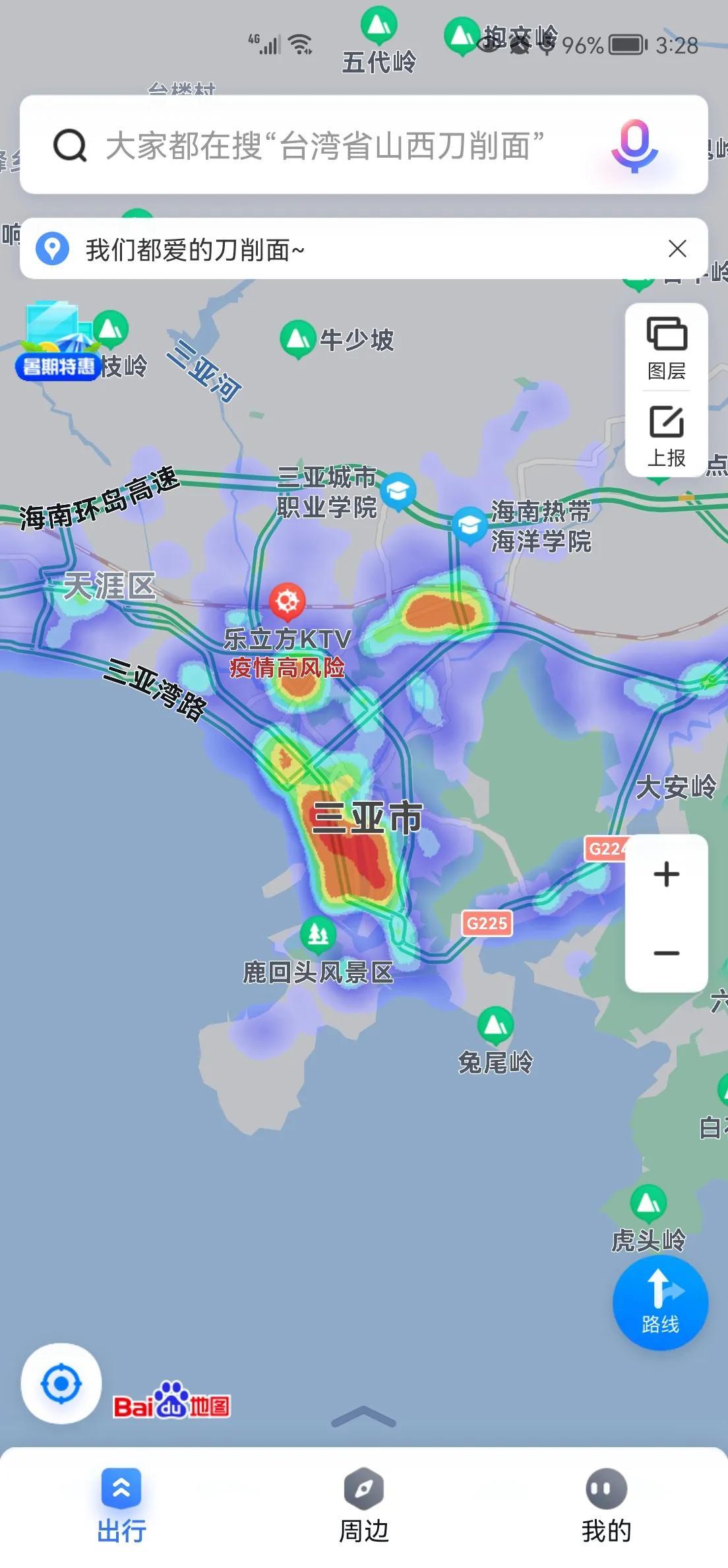 品牌环境系统 第76页