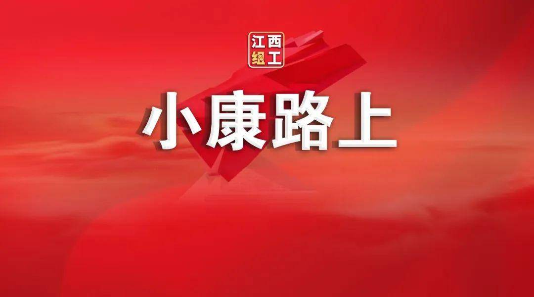 最新全面脱贫攻坚,最新全面脱贫攻坚的高科技利器，智能扶贫先锋
