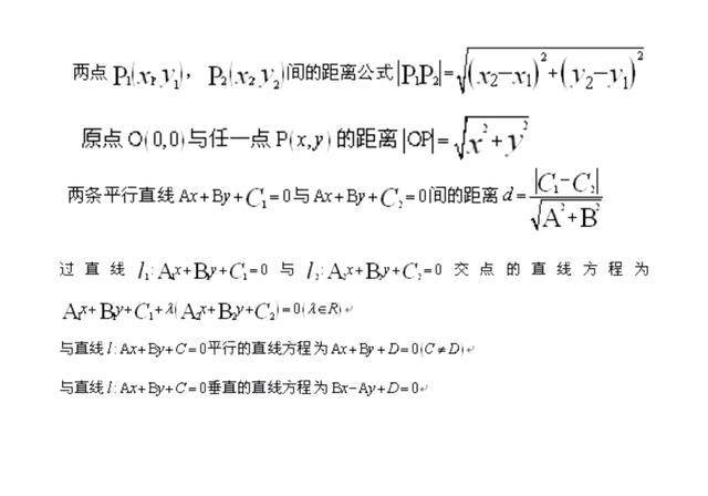 平肖最新公式详解，观点阐述与解析