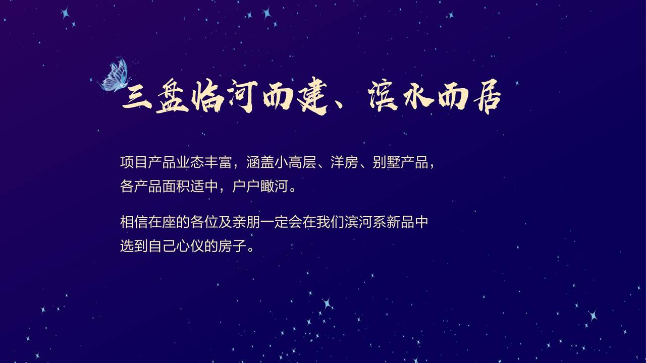 品牌形象策划与设计 第75页