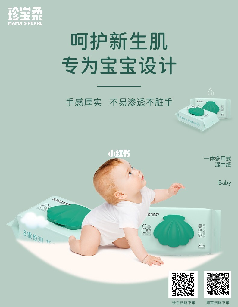 建厚宝宝最新高科技产品介绍及趋势分析