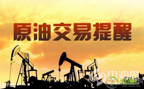 轻质原油最新价格动态，变化中的力量与自我成就感的探索