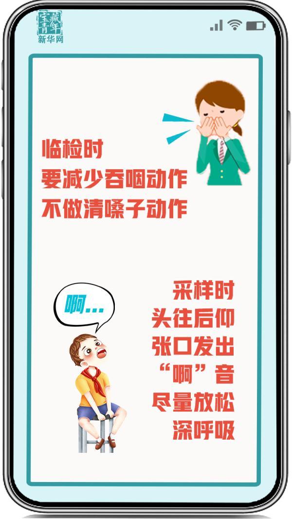 品牌环境系统 第72页
