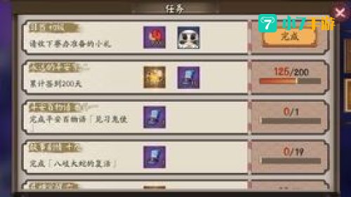 品牌形象策划与设计 第73页