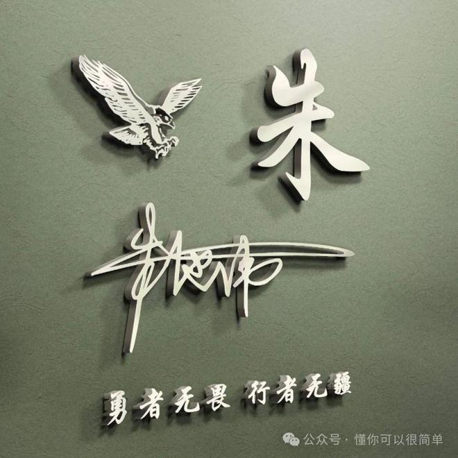 精选潮流风尚的个性签名，引领2025新风尚