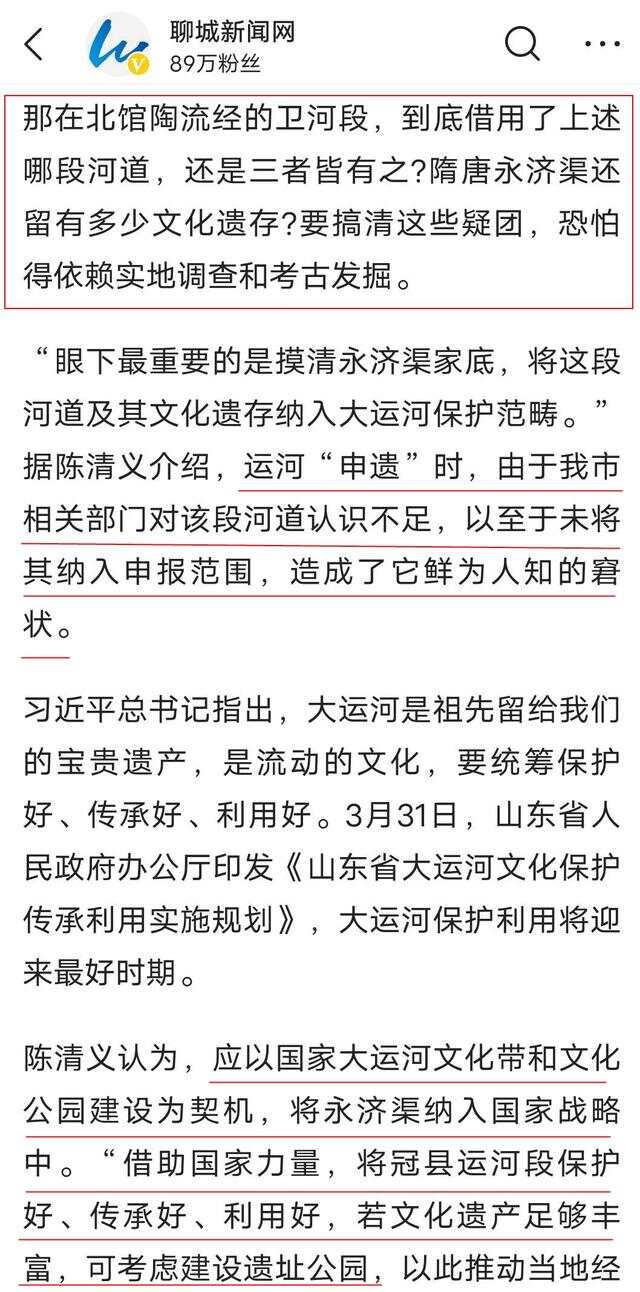 品牌环境系统 第66页