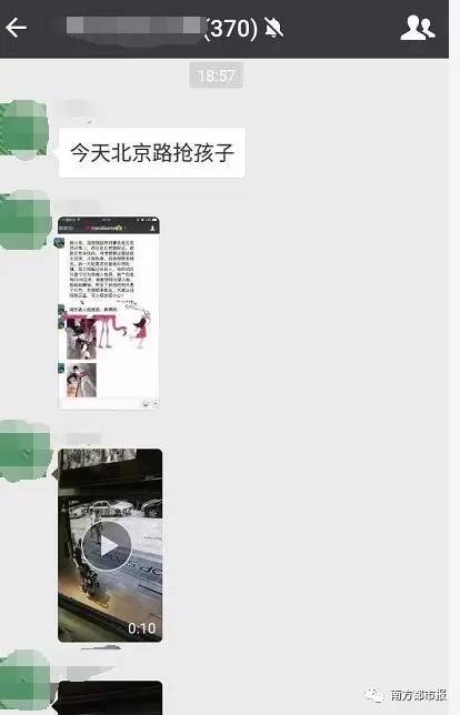 品牌形象策划与设计 第67页