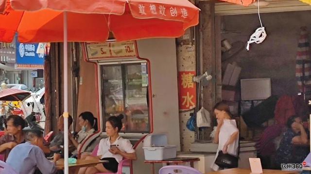 餐饮全案设计 第58页