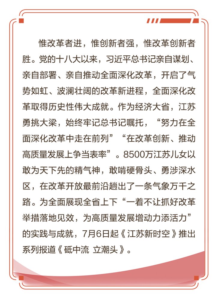 餐饮全案设计 第54页
