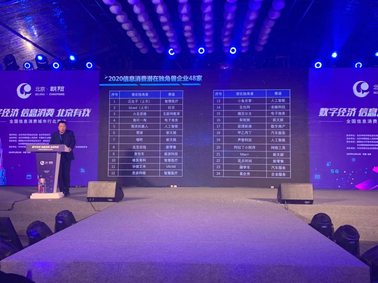 哈高科引领科技新潮流，展现未来发展潜力，最新消息速递