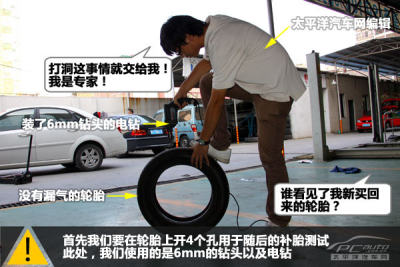 工匠精神的传承与车队补胎工的招募，时代的车轮在前进