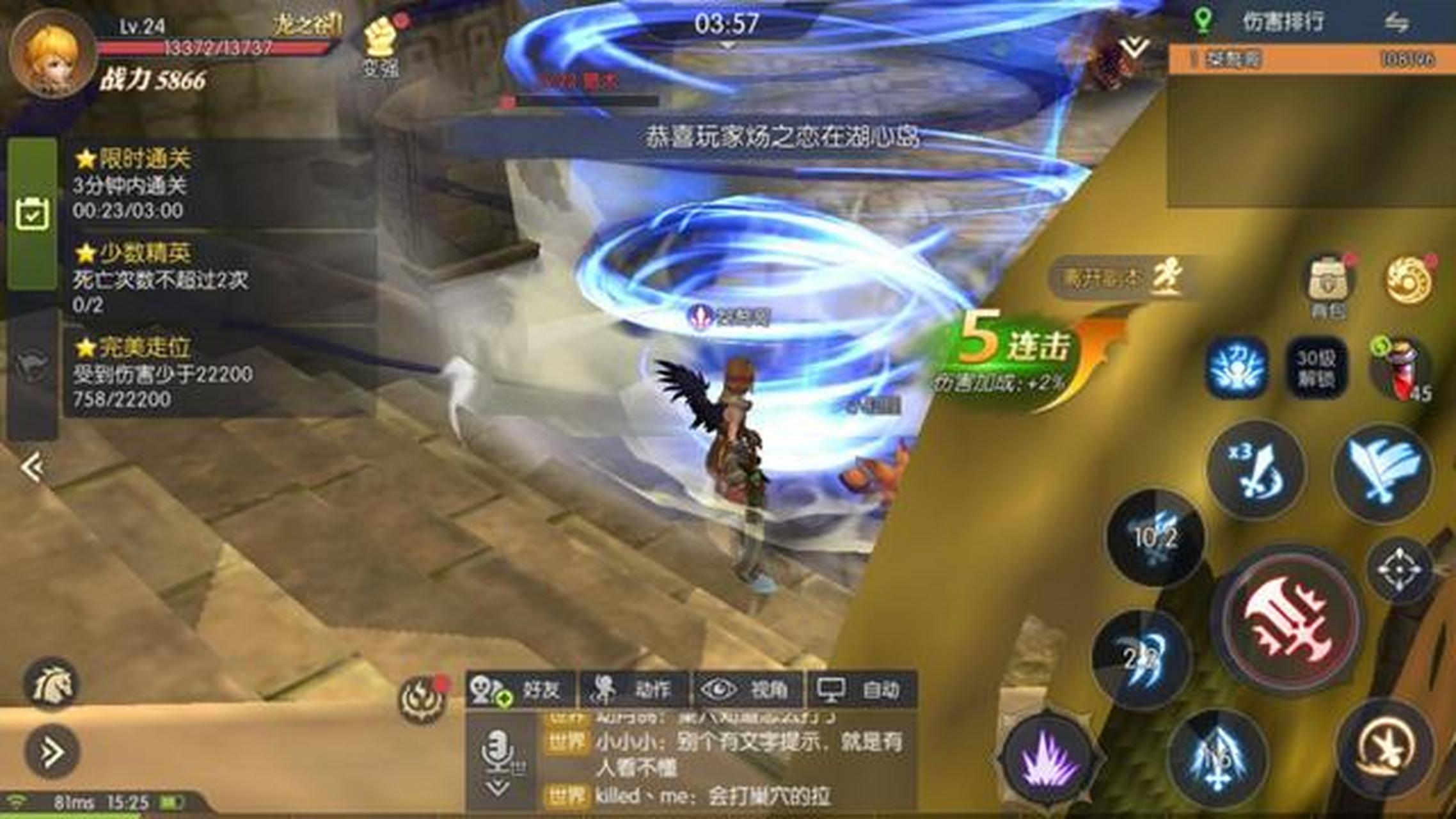 龙之谷剑圣最新加点指南,自然美景下的心灵成长之旅