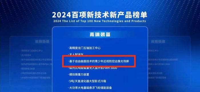 重磅首发,三浦理子最新科技产品引领未来生活新篇章!