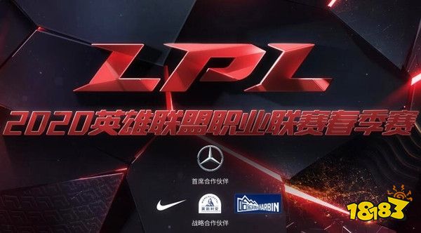 LPL官网2024最新积分全面解读,赛场风云悉数呈现