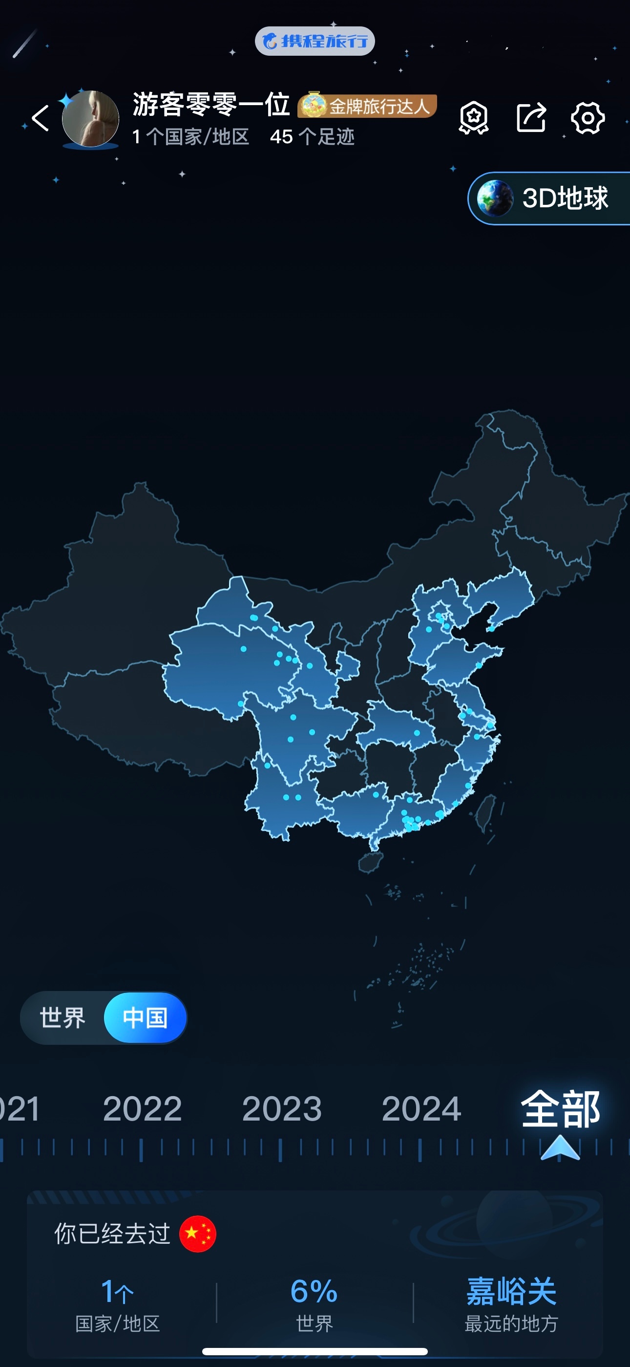 嗷嗷路最新地址揭秘,启程坐标,无限可能蓝图