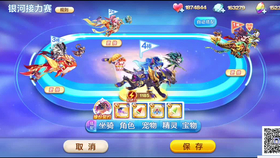 天天酷跑坐骑排名最新揭秘，科技与激情的完美结合