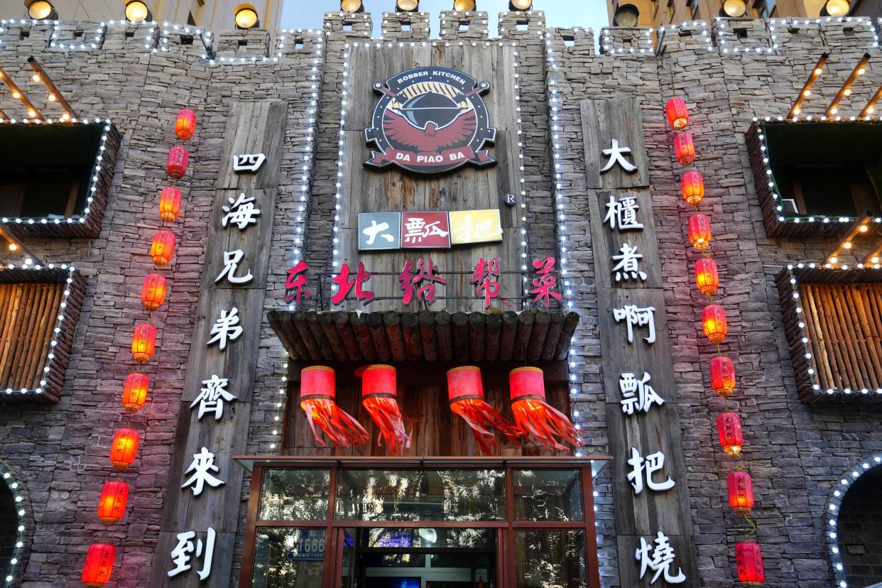 白山市最新招聘信息及小巷特色小店探索指南！