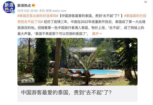 现在到泰国旅游安全吗最新,现在到泰国旅游安全吗最新？探索小巷中的独特风情与隐藏小店