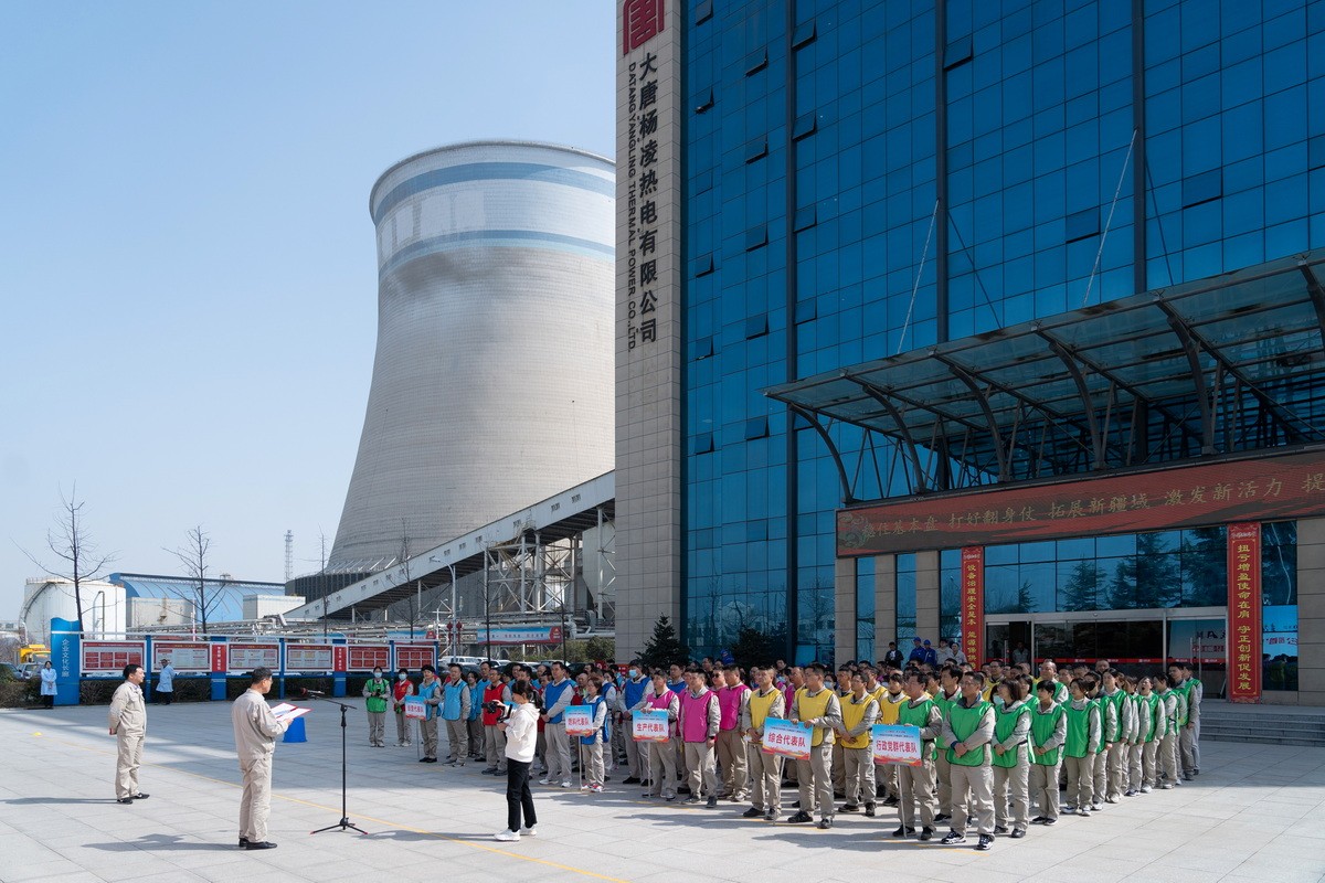 杨凌热电厂最新招聘火热启动，职业未来从这里起航！