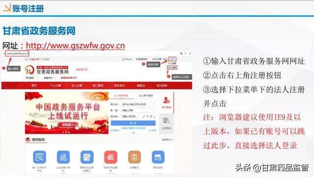 网监平台最新版本介绍及使用指南