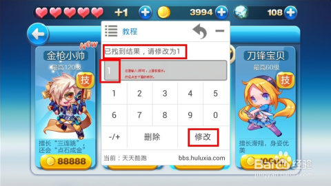 叉叉酷跑助手最新版下载，游戏辅助首选工具