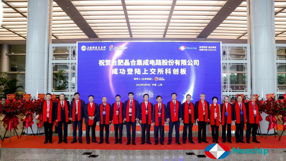 瀚亚科技成功上市,引领未来科技潮流,正式登陆资本市场