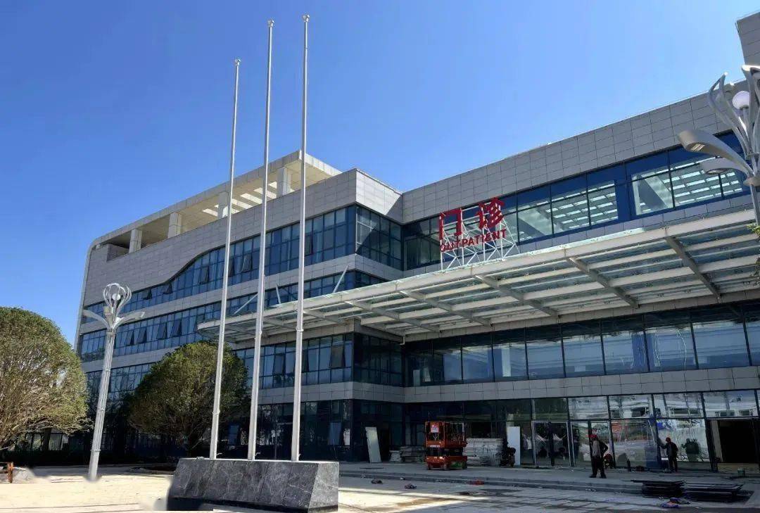 昆明明星医院招聘启事🌟