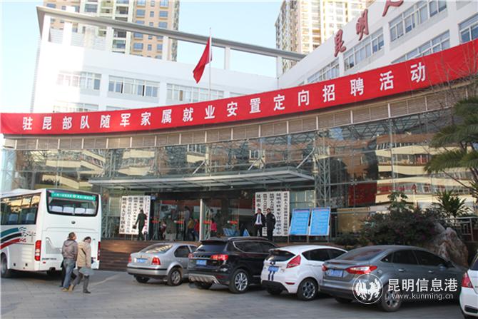 昆明明星医院招聘启事🌟