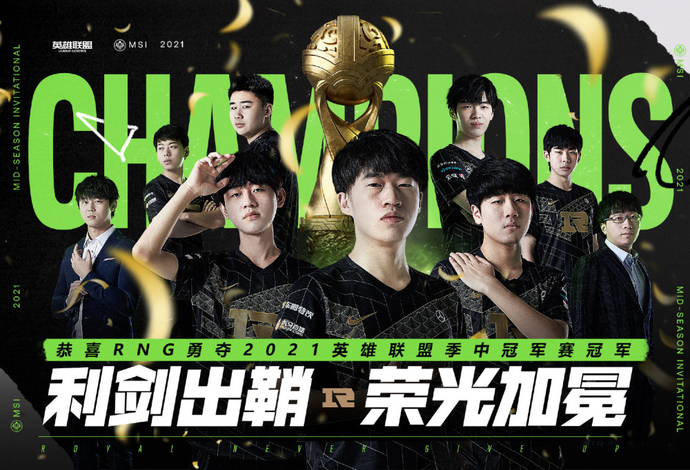 WE掉线瞬间,虚拟世界的温馨之旅