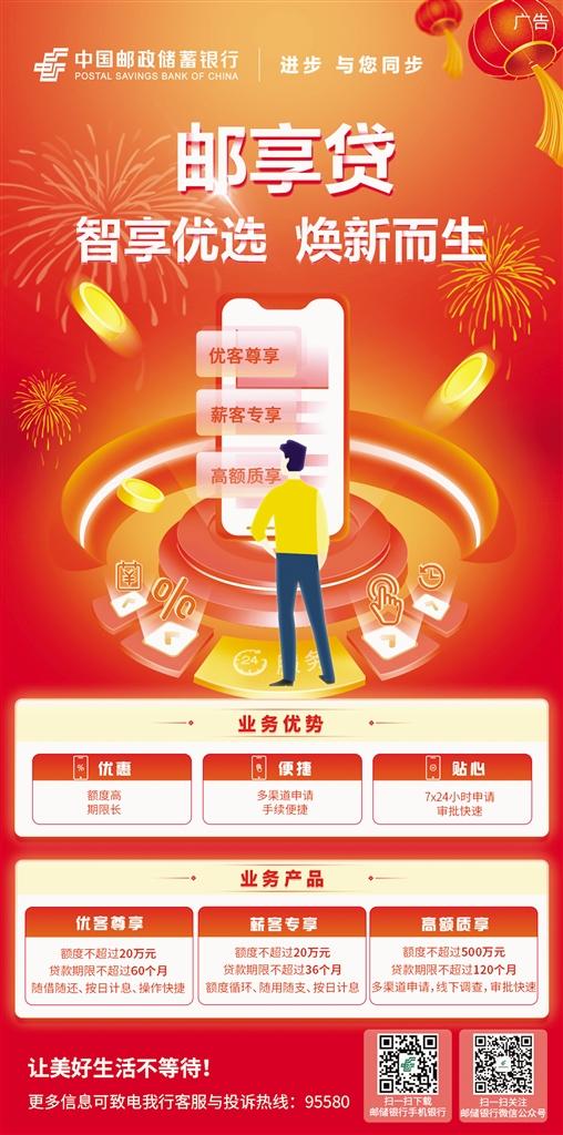 最新小额贷款信息,解决资金需求的优选方案