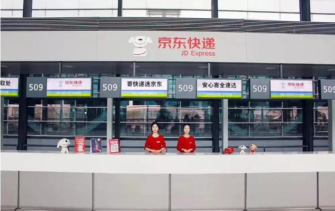 顺丰机场最新动态更新,最新进展与消息