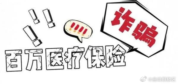 石狮医疗诈骗最新情报,背景、事件、影响及地位揭秘