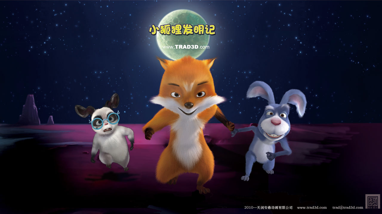 狐狸动漫，新纪元高科技产品引领未来动漫体验革命