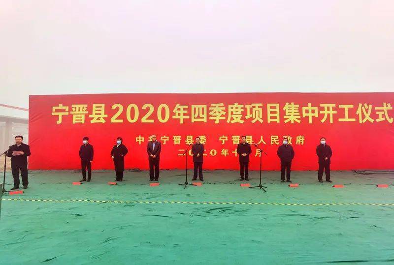 宁晋最新情况通报,科技新品引领未来生活新潮