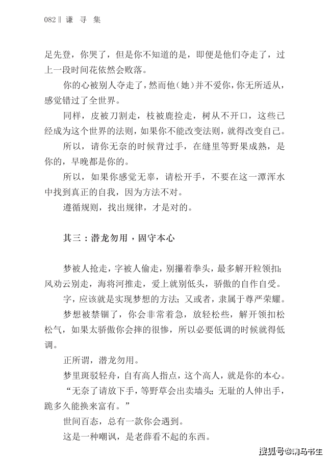 薛之谦音乐之路的多元发展新动态