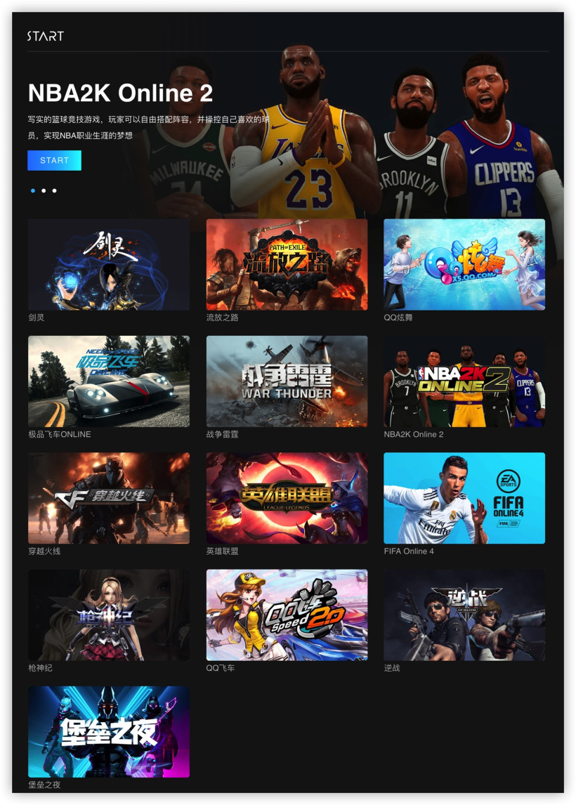 科技浪潮中的全新冒险之旅，最新网络游戏震撼开启测试