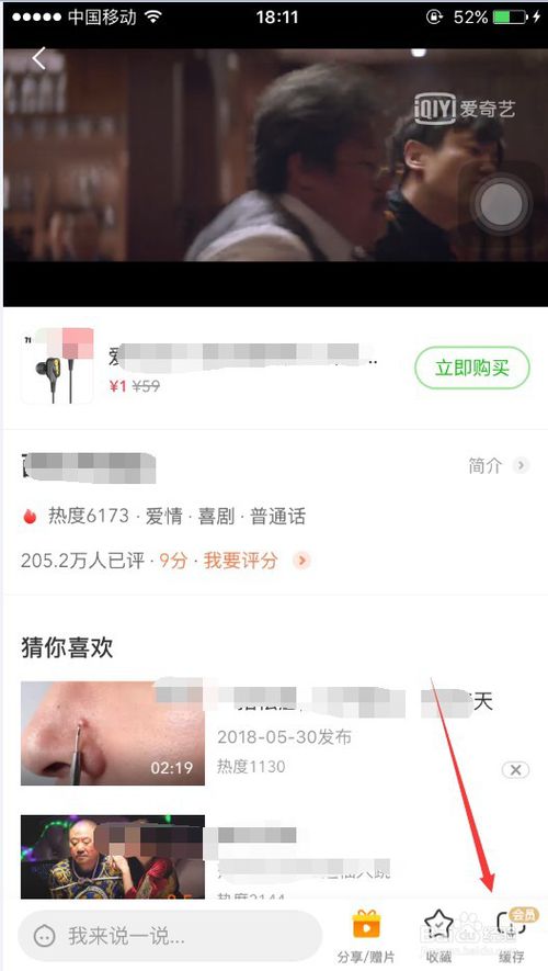 最新劲爆SP微博视频详解，步骤指南与视频分享