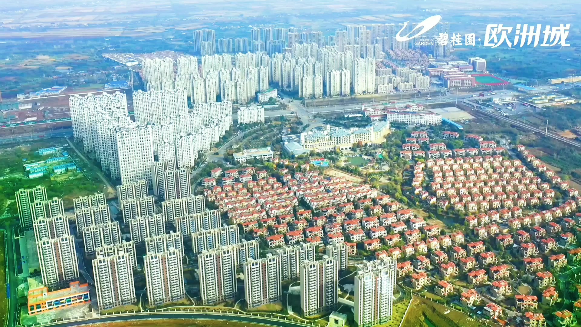 碧桂园欧洲城最新房价信息汇总🏠💼