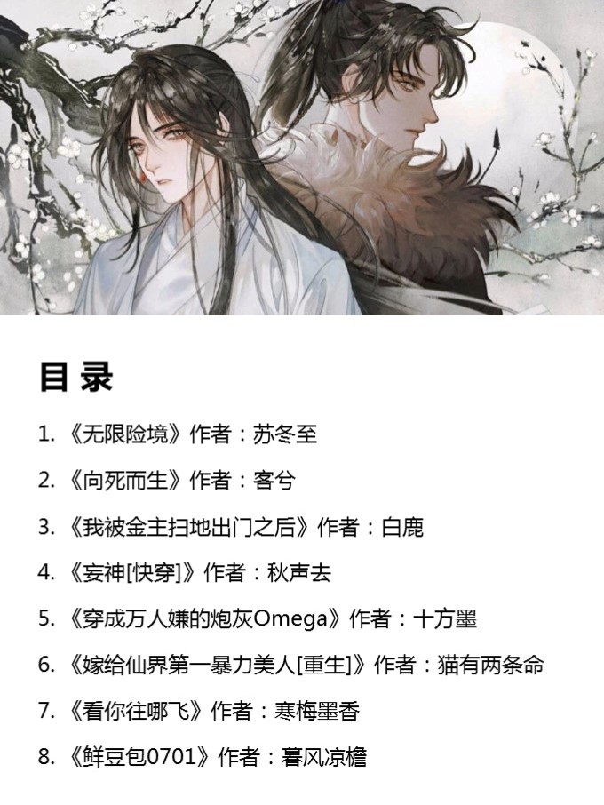 第749页