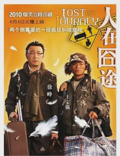 高分喜剧电影,高分喜剧电影，时代的笑声与文化的印记