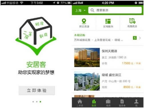 焦作最新房源全面解析，轻松找到心仪房源攻略