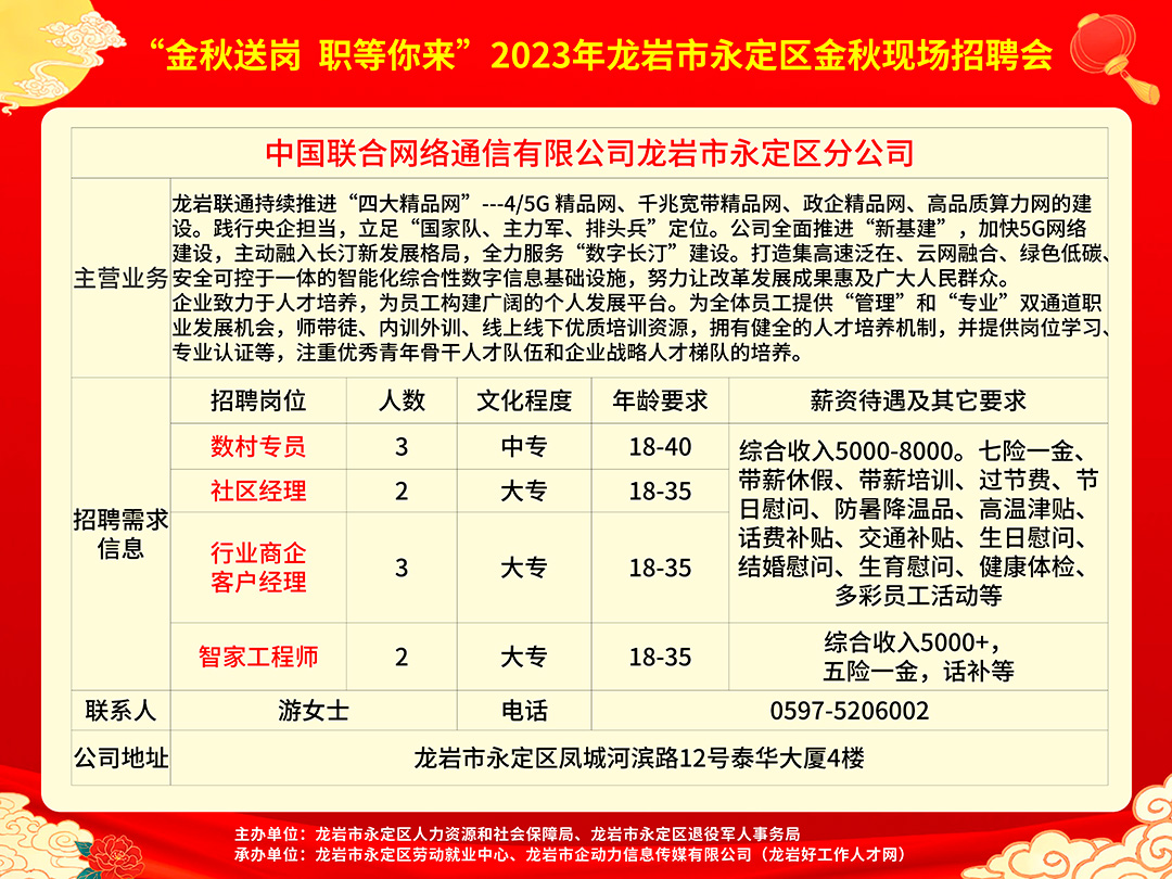 江门招聘信息,江门招聘信息获取指南