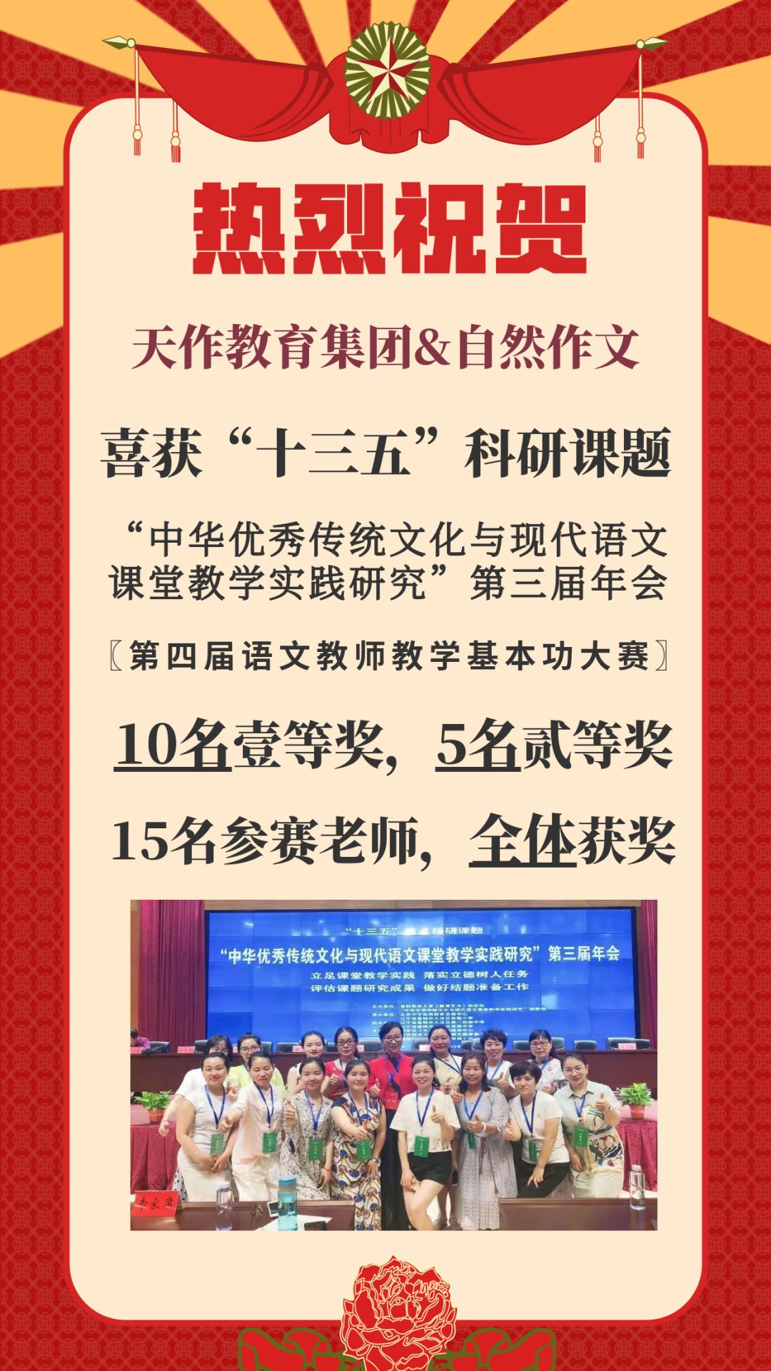 讲课比赛通知，探索自然美景之旅，寻找内心的平和与宁静