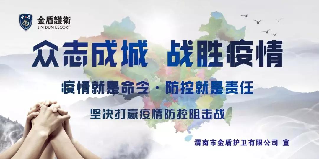 洞头疫情最新动态，全面关注，共克时艰
