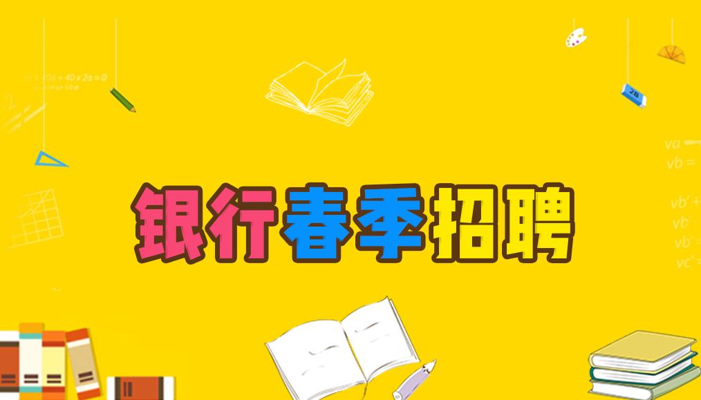 中国招聘网最新职位发布指南与步骤详解