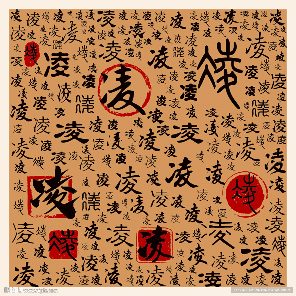 凌氏明星璀璨闪耀，凌姓艺人的光芒之旅