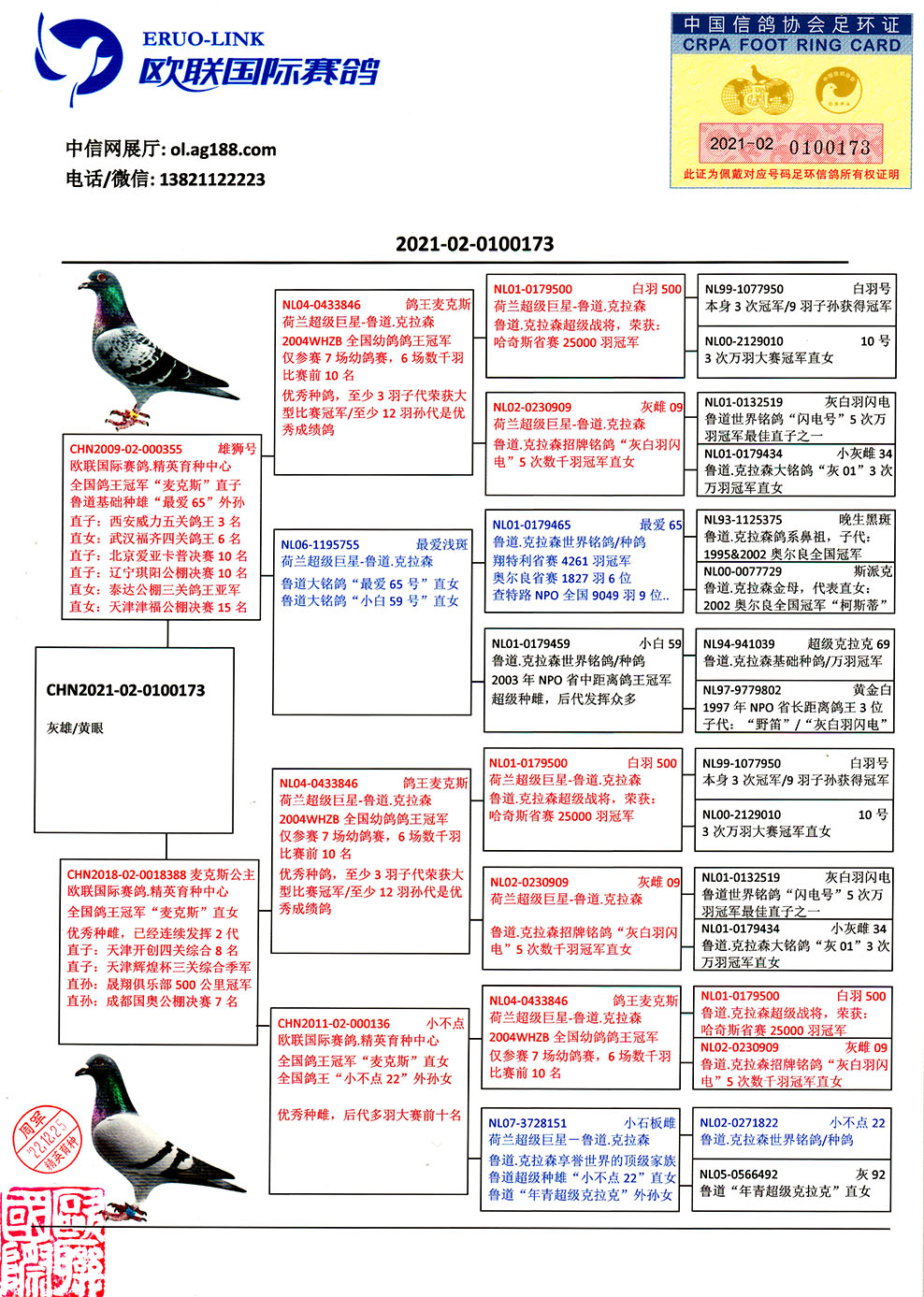 第721页