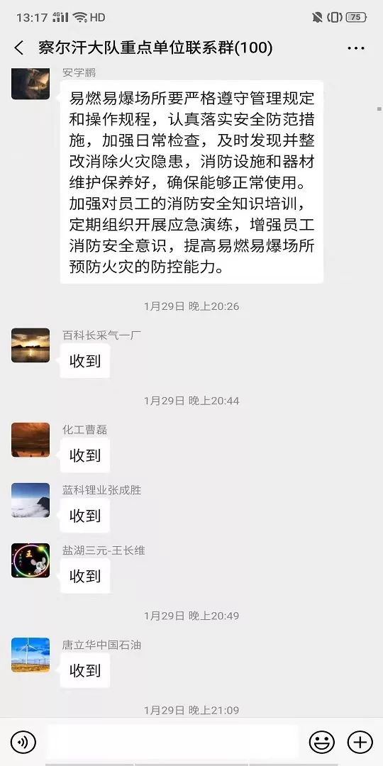格尔木最新疫情动态更新及指南