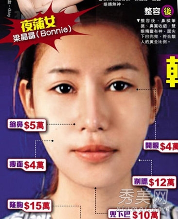 韩国最有钱的明星——金秀贤，星光璀璨的时代巨擘